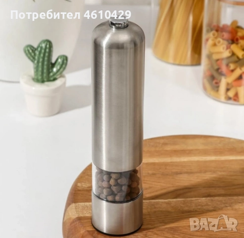 Звукова елекрическа мелачка за подправки, на батерии