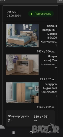 Спален комплект- спалня+матрак, 2нощни шкафчета и гардероб, снимка 5 - Спални и легла - 53732094