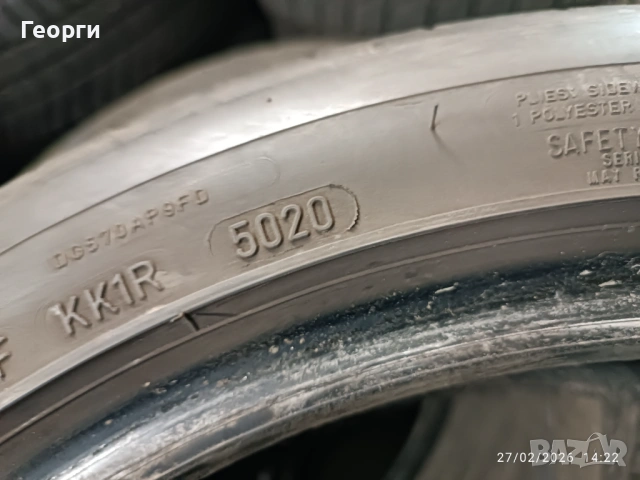 2бр.летни гуми 225/45/18 Dunlop, снимка 5 - Гуми и джанти - 53665409