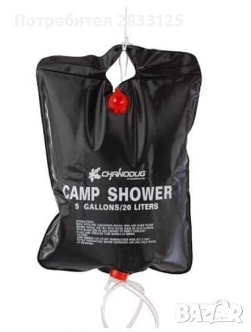 Душ за къмпинг със соларно загряване, снимка 12 - Къмпинг мебели - 53771561