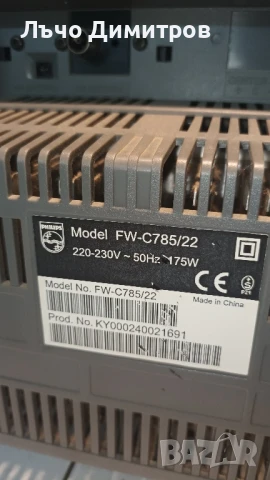 PHILIPS FW-C785/22, снимка 13 - Аудиосистеми - 50910603