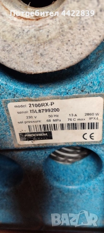 Екстракторна машина за пране на марката Prochem, снимка 7 - Други машини и части - 53898663