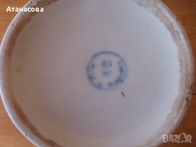 Кана български порцелан Коста Йорданов Видин 1960 г 3, снимка 9 - Аксесоари за кухня - 52511439