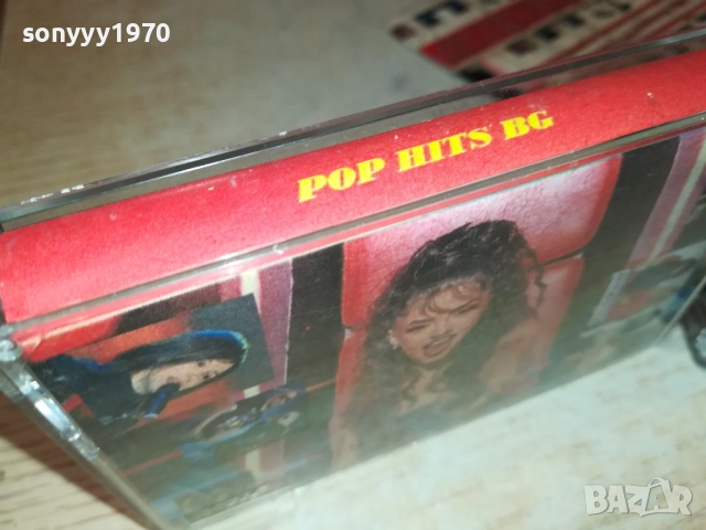 ФАНДАНГО 2811251905, снимка 9 - Аудио касети - 52577478