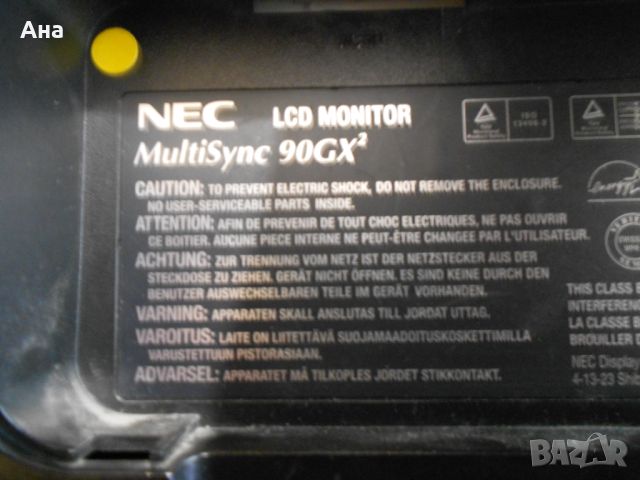 Монитор лсд NEC MyltiSync 90GX2, снимка 2 - Монитори - 45357709