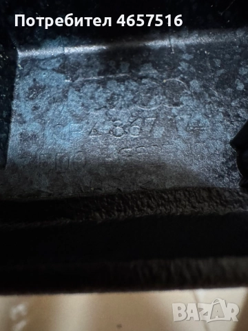 Вътрешна дръжка на предна дясна врата Ауди Audi A3 само за 50лв. 8P4867174, снимка 3 - Части - 52520203