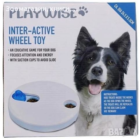 Интерактивна играчка за куче Focus on Attentions and Energy Interactive Wheel Play Wheel, снимка 1 - За кучета - 46248202