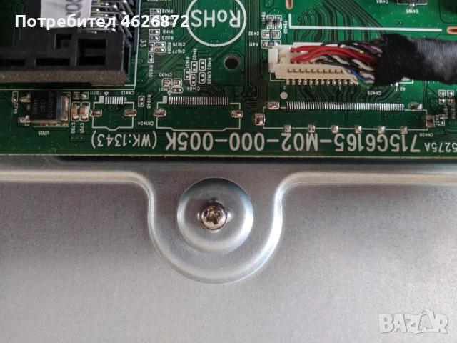 PHILIPS 42PFT5609/12-715G6165-M02-000-005K-715G6353-P01-000-002H-KPW-LE42FC-0 A REV0.1-V1 42 DRD TM1, снимка 7 - Части и Платки - 53013871