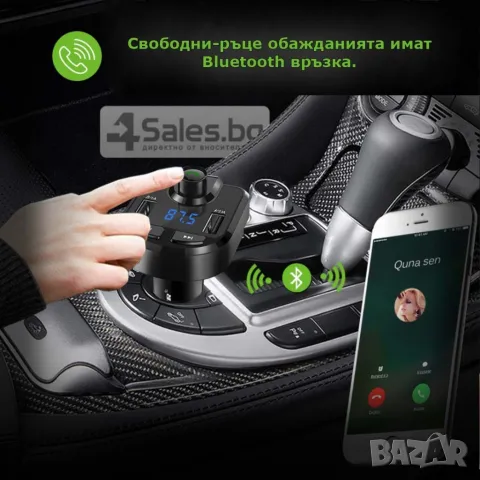 ONEVER BT36 Bluetooth трансмитер HF23, снимка 9 - Друга електроника - 48802138