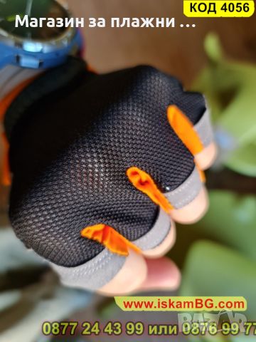 Еластични ръкавици без пръсти за колоездене, черно с оранжево - КОД 4056, снимка 4 - Ръкавици - 45221213