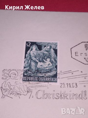 Стар пощенски плик с марки и печат Австрия перфектно състояние за КОЛЕКЦИОНЕРИ 44712, снимка 4 - Филателия - 45262212