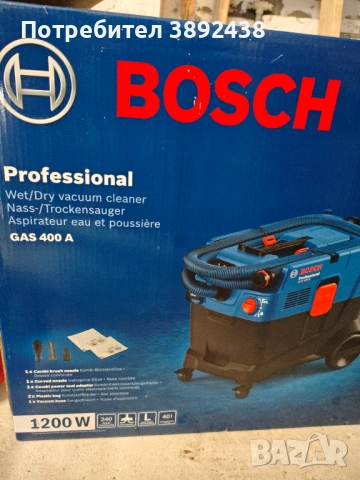 Професионална прахосмукачка, снимка 3 - Други машини и части - 54209141