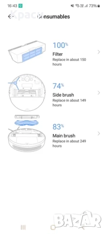 Xiaomi Robot Vacuum Mop 1C Смарт робот с WiFi Намалена от 459лв., снимка 12 - Прахосмукачки - 52583691