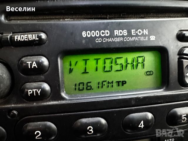 Radio CD Ford.
