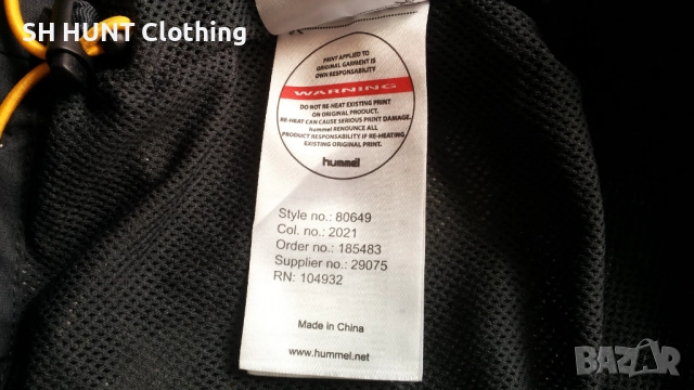 Hummel Watrproof Windproof Brethable Jacket размер L яке водонепромокаемо 14-53, снимка 17 - Якета - 52217005