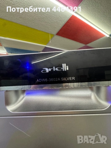 Съдомиялна машина тип купче , снимка 7 - Съдомиялни - 53318508