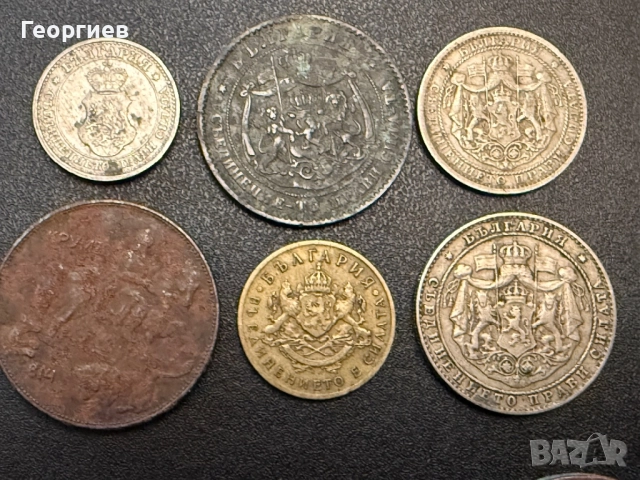 Български монети, снимка 2 - Нумизматика и бонистика - 52673009