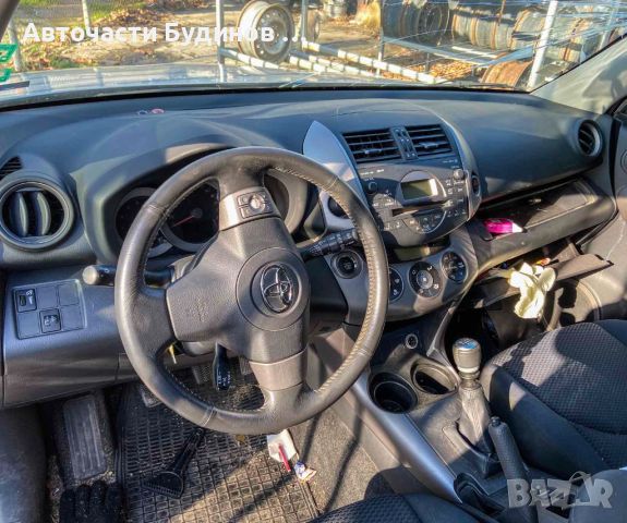 Toyota RAV4 2007г. НА ЧАСТИ, снимка 5 - Автомобили и джипове - 45648891