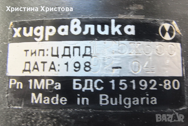 Хидравличен цилиндър ЦДПД 125х650, снимка 2 - Други машини и части - 54031239