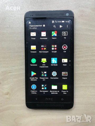 HTC ONE 32 Gb, снимка 4 - HTC - 46885796