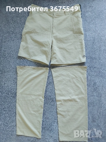 Мъжко конвертиращо Nike ACG - размер L