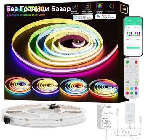 Нова WIFI RGB LED Лента 5M PAUTIX за Домашно Осветление с Гласово Управление, снимка 1 - Лед осветление - 46555839