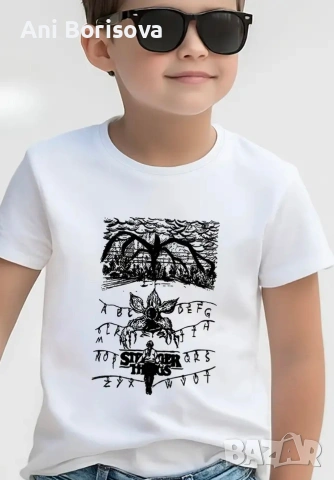 🛍️ Фен артикули Stranger Things – тениски, чаши, чанти, снимка 10 - Тениски - 53039401