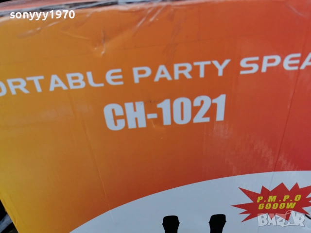 ГОЛЯМА КОЛОНА 2903261631G, снимка 15 - Bluetooth тонколони - 54015920