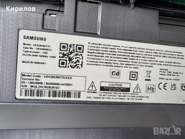 Телевизор Samsung UE43BU8072U, снимка 12 - Телевизори - 53996015
