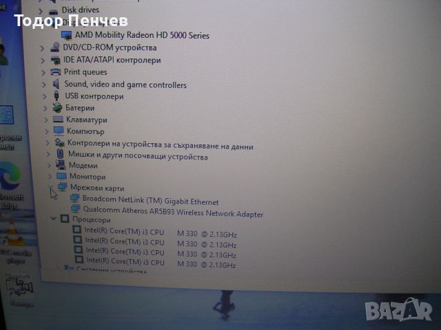 Acer Aspire 5740G - Core i3, 4 GB RAM, 500 GB HDD, снимка 8 - Лаптопи за дома - 46320239