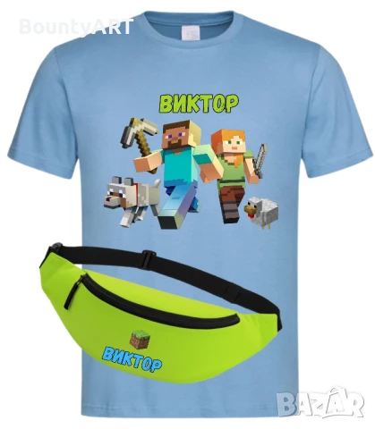 Майнкрафт комплект, снимка 2 - Подаръци за рожден ден - 50420243