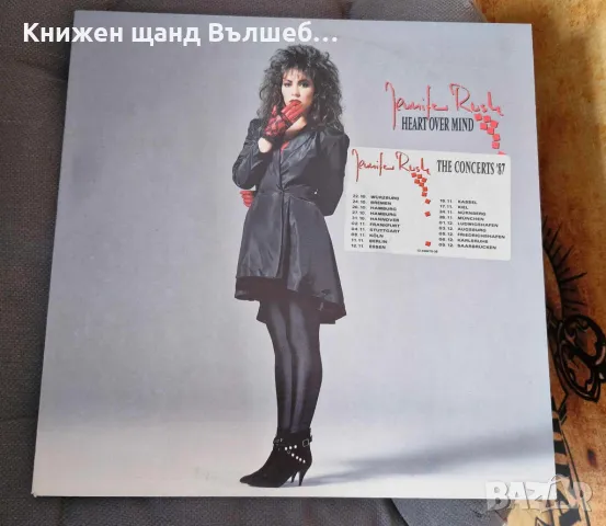 Грамофонни Плочи - Поп Рок: Jennifer Rush - Heart Over Mind, снимка 1 - Грамофонни плочи - 47496633