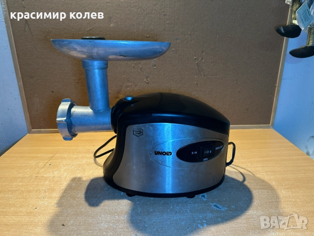 немска електрическа месомелачка "UNOLD", снимка 2 - Месомелачки - 52684869