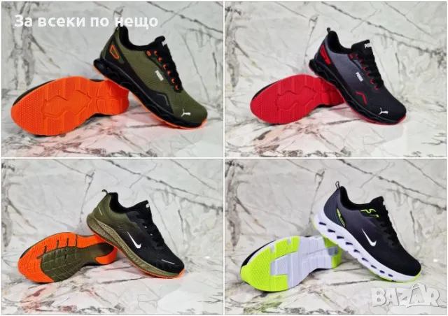 Puma👟Nike Мъжки Маратонки от 40 до 44 номер👟Мъжки Спортни Обувки Пума👟Найк Код P331