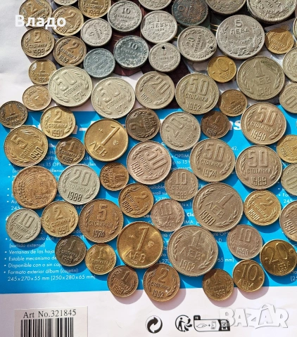 Лот стари български царски и соц монети , снимка 6 - Нумизматика и бонистика - 53588535