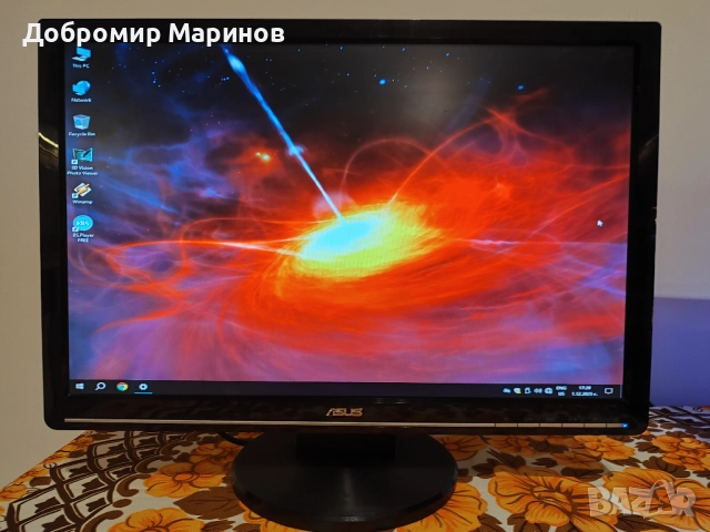Монитор ASUS VW221D с големина на екрана 21.6 инча.
