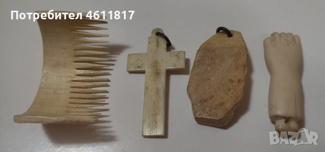 Предмети от кост, снимка 13 - Други ценни предмети - 51963015