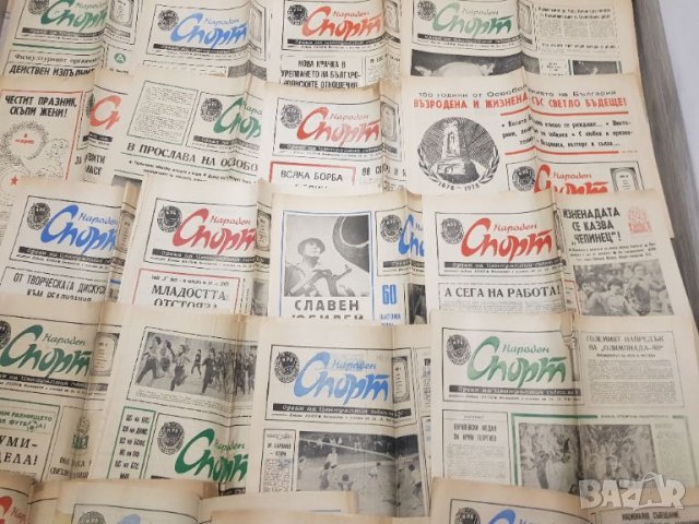 Вестник "Народен спорт" 1978 година -46 броя, снимка 4 - Антикварни и старинни предмети - 45234075