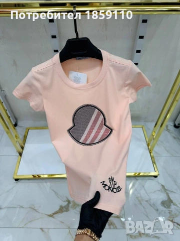 дамска тениска 