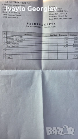 Hyundai i30 cw , снимка 15 - Автомобили и джипове - 52670013