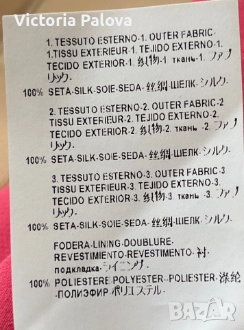 Италианска модна къща VERSACE рокля vintage коприна 100%, снимка 16 - Рокли - 51464165