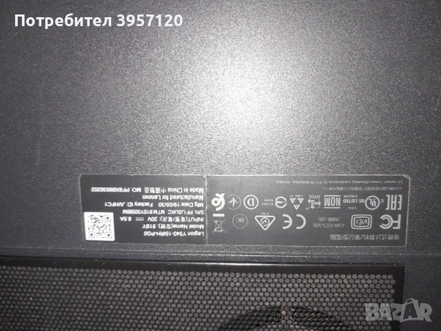 Lenovo Legion Y540 + геймерска мишка logitech g305, снимка 3 - Лаптопи за игри - 52450575