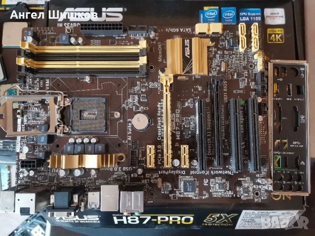 Дънна платка H87 Asus H87-PRO Socket 1150, снимка 1 - Дънни платки - 38029288