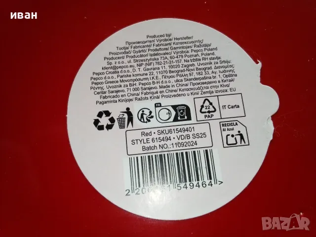 Керамична касичка сърце, снимка 7 - Колекции - 49608361