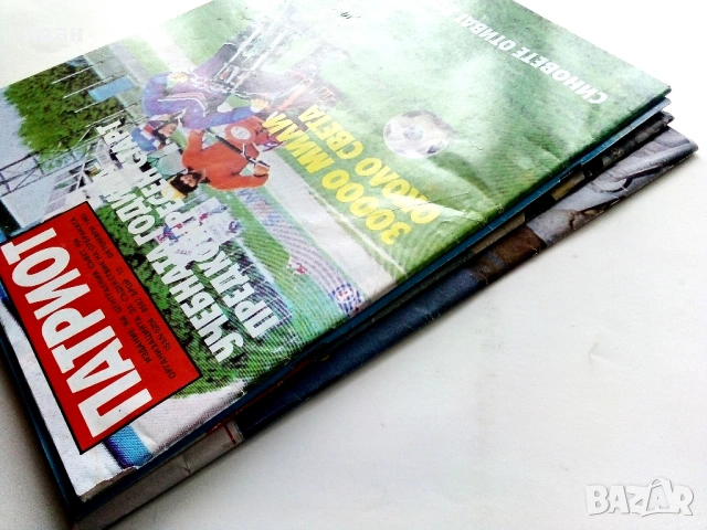 Списания "Патриот" - 1984,1985г, снимка 6 - Списания и комикси - 54191504