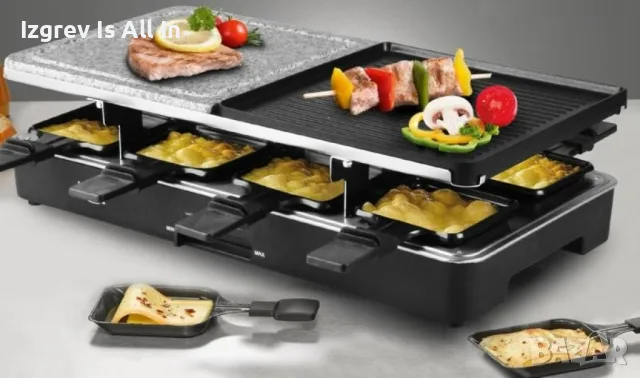 Електрически раклет грил 3 в 1 Raclette grill 3 in 1 Star, снимка 2 - Скари - 49045524