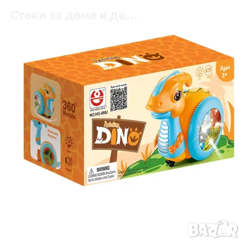 ✨Дино с музика и 3D светлина - 2 цвята, снимка 2 - Музикални играчки - 48097705