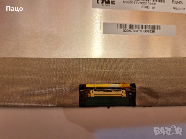 Екран за лаптоп 11.6'' HD, снимка 3 - Части за лаптопи - 53910238