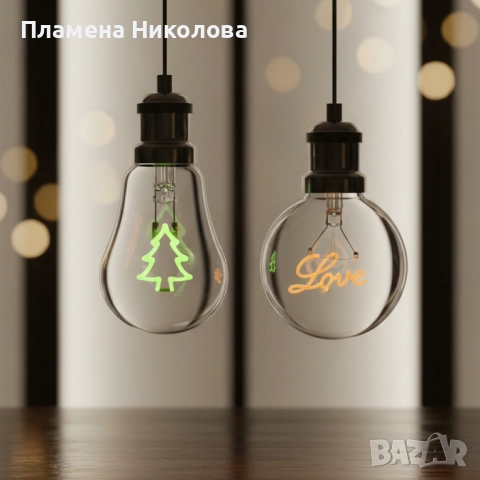 Коледна LED декоративна крушка с фигура – Елха / Love – Топъл празничен акцент за дома и подарък