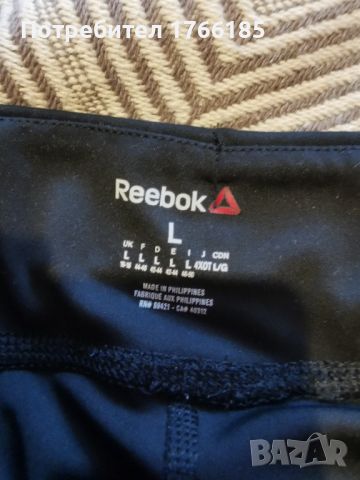 Дамски клин - Reebok, снимка 4 - Клинове - 45528116